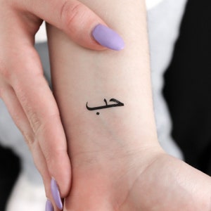 Arabic For Love Temporary Tattoo (Set of 3)