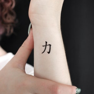 Simbolo cinese per tatuaggio temporaneo di forza (set di 3)