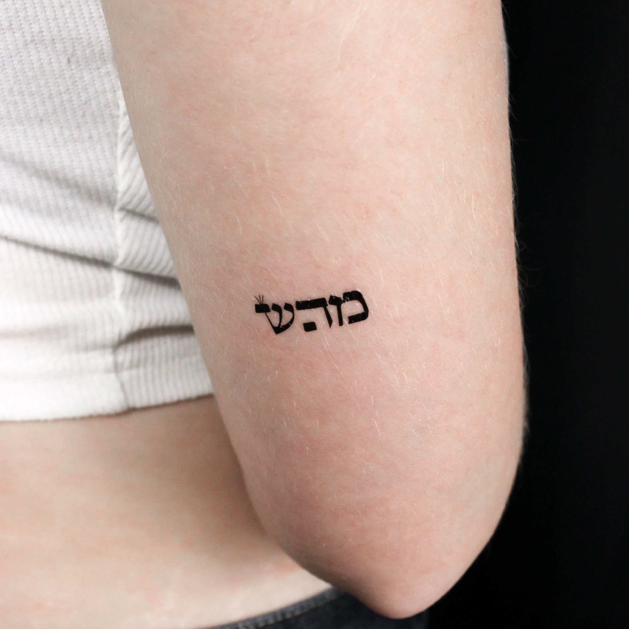 Hebrew Mem Hey Shin Temporary Tattoo (set of 3) - Etsy Israel, image size:2000x2000