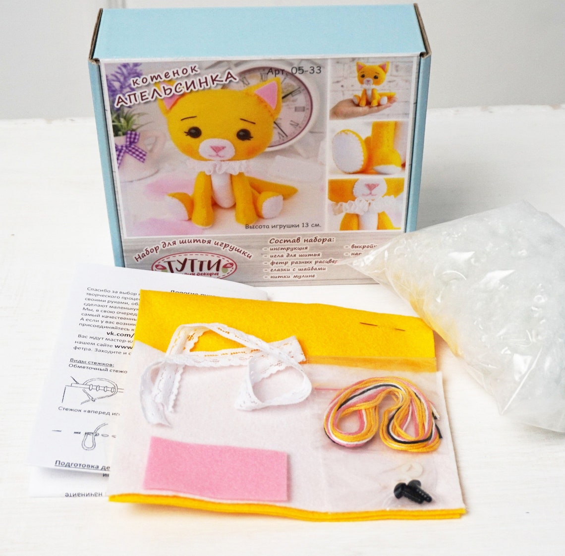 Making felt animal cat sewing kit art activities for kids Etsy