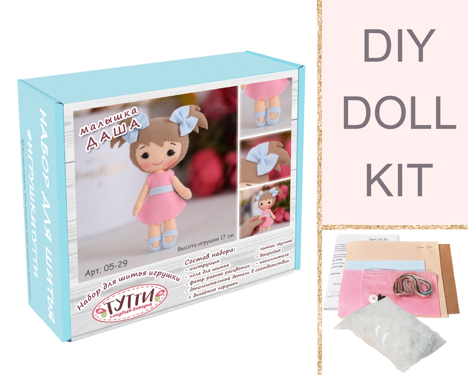 Craft kit doll doll making craft kit stuffed doll patterns Etsy