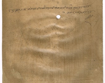 インド細密画: マハラジャ・サワイ・マド・シン、古い切手紙に描かれた