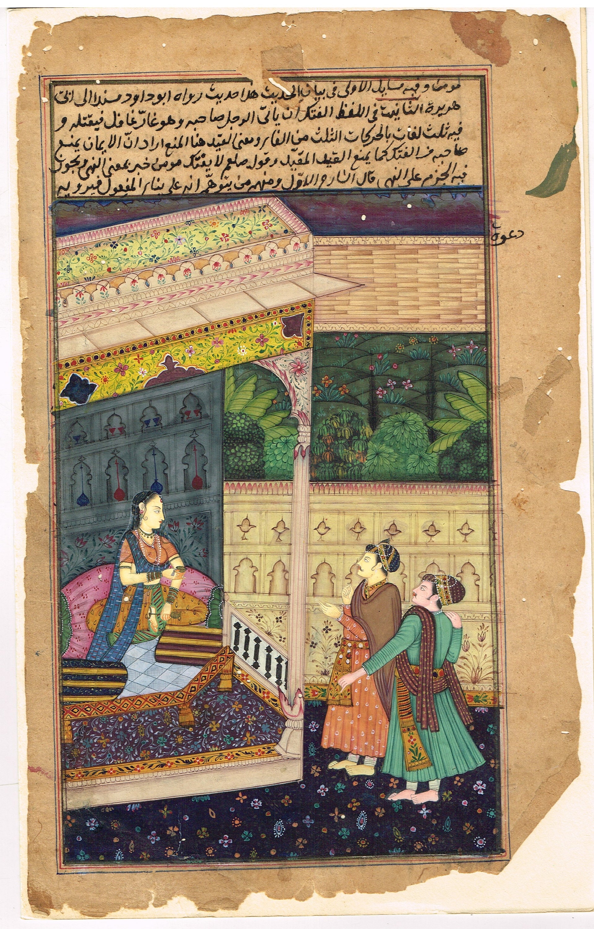 Mughal Queen Court Scene Painting | Vintage Indian Miniature Art