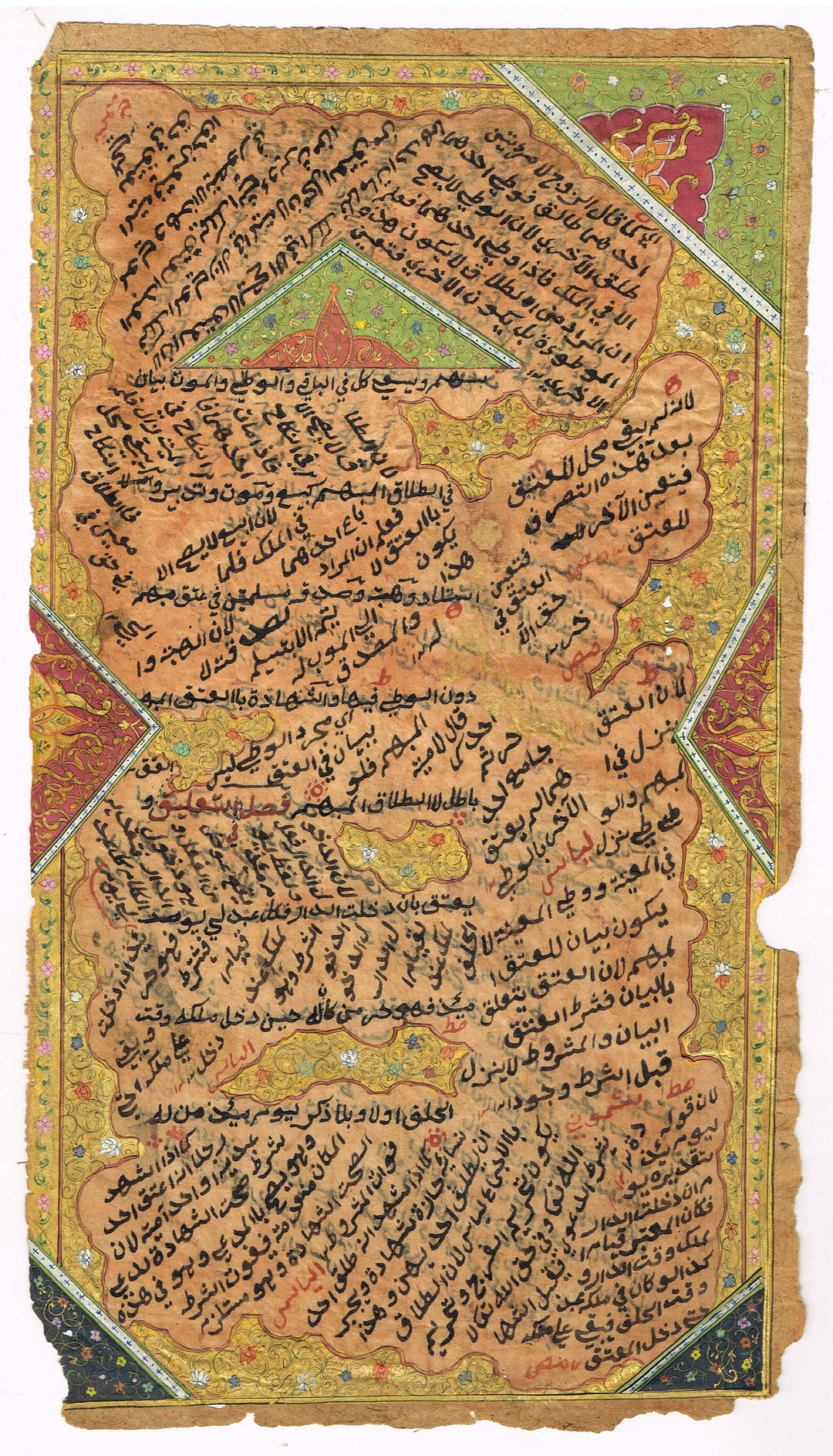 Muslim Paper Antique Islamic Calligraphy Paper With Real Gold Design Artwork on Old ...