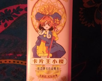 Card Captor Sakura card Japanese Vintage Rare F/S