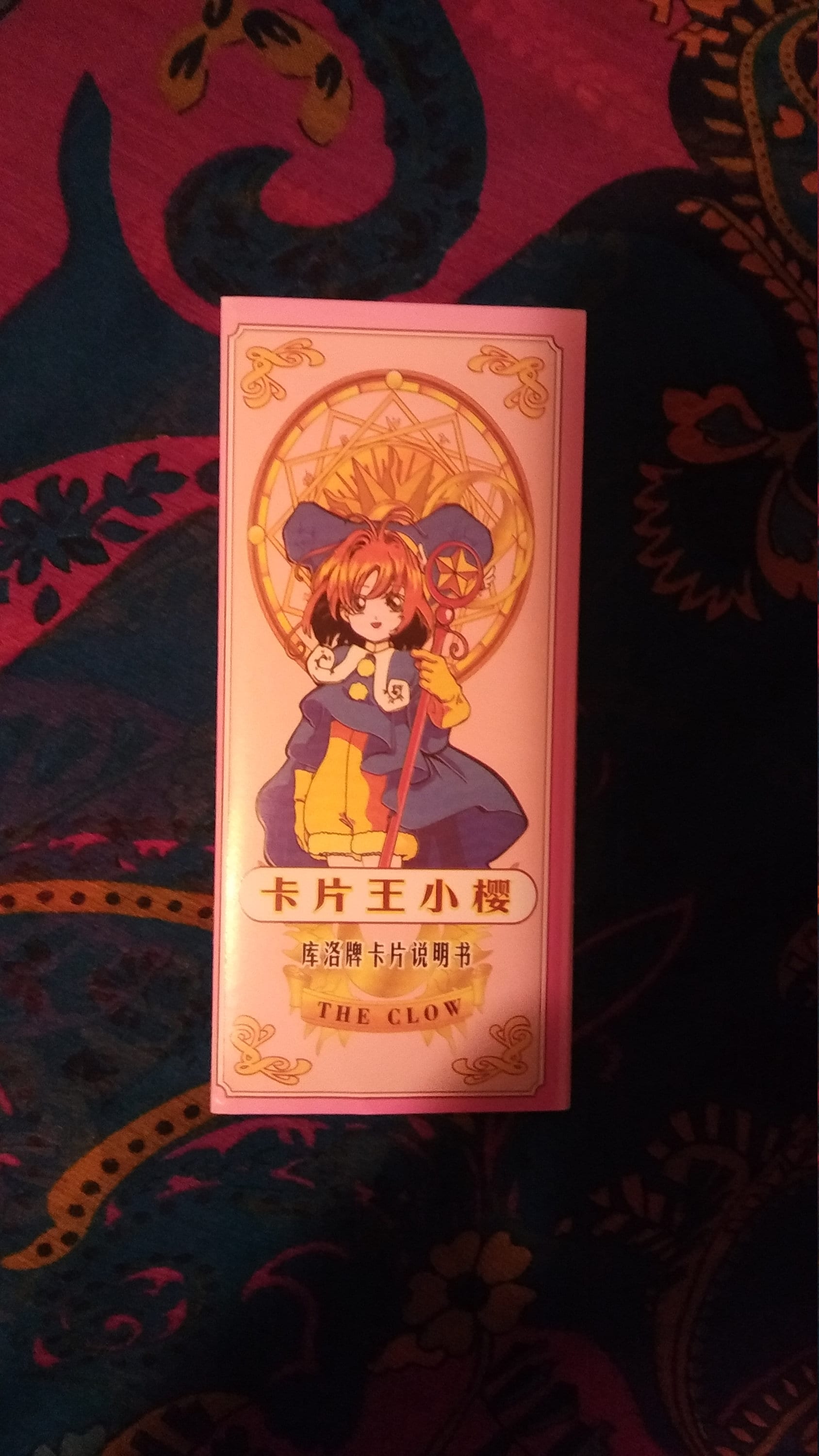 Card Captor Sakura Cards-anime-vintage Clow Cards-tarot - Etsy