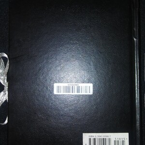 May include: Black book with a barcode and ISBN number on the back cover. The text reads "ISBN 0-7641-5098-7", "51895>", "9780764 150982", "$18.95 Canada $24.95", and "Printed in Hong Kong".