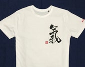 Stylish T-shirt (Unisex) with Japanese Art by Koshu  "Qi Energy" | 気 | Colour: White & Black