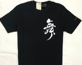 Stylish T-shirt (Unisex) with Japanese Art by Koshu  "Dance" | 舞（Mai)｜