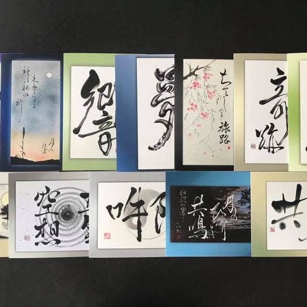 Grußkarten | Japanische Kalligraphie/Malerei Kunst | Größe A5