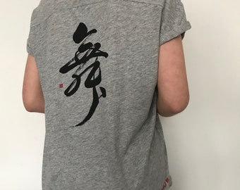 Stylish Ladie's T-shirts with Japanese Art by Koshu- "Dance" | 舞 | Shodo | Calligraphy