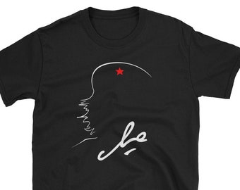 Che Guevara Shirt  Ernesto Che Guevara T-Shirt Revolution Che.  Designed and Printed in USA