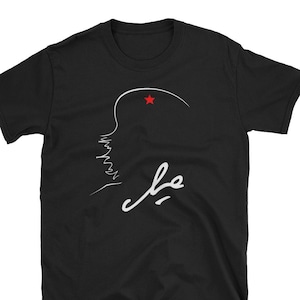 Che Guevara Shirt  Ernesto Che Guevara T-Shirt Revolution Che.  Designed and Printed in USA