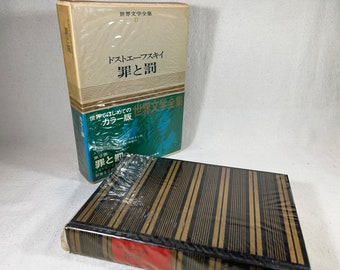 ロシア語 罪と罰 フョードルドストエフスキー やさしいロシア語で読む 罪と罰 | フョードル・ドストエフスキー