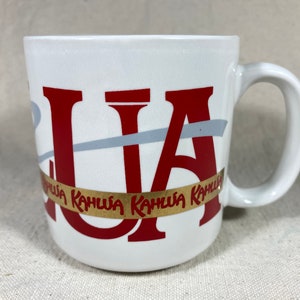 Kahlua Liqueur Logo Coffee Mug Red Lettering Gold Band | Mexico Rum White Russian