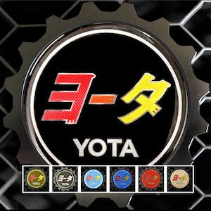 3.75&quot; Aluminum Premium TEQ 2.0 Style Grille Badge Toyota 4Runner TRD Pro, SR5, Trail Models - Gift Ideas See Note