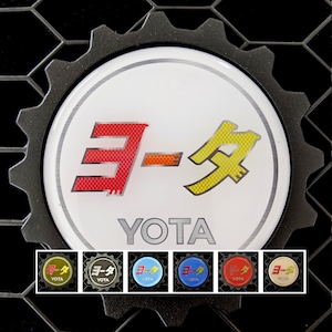 3.75&quot;  Premium Aluminum FJ Cruiser TEQ Grille Badge Fits Style YOTA Multiple Color Option Red & Other Colors