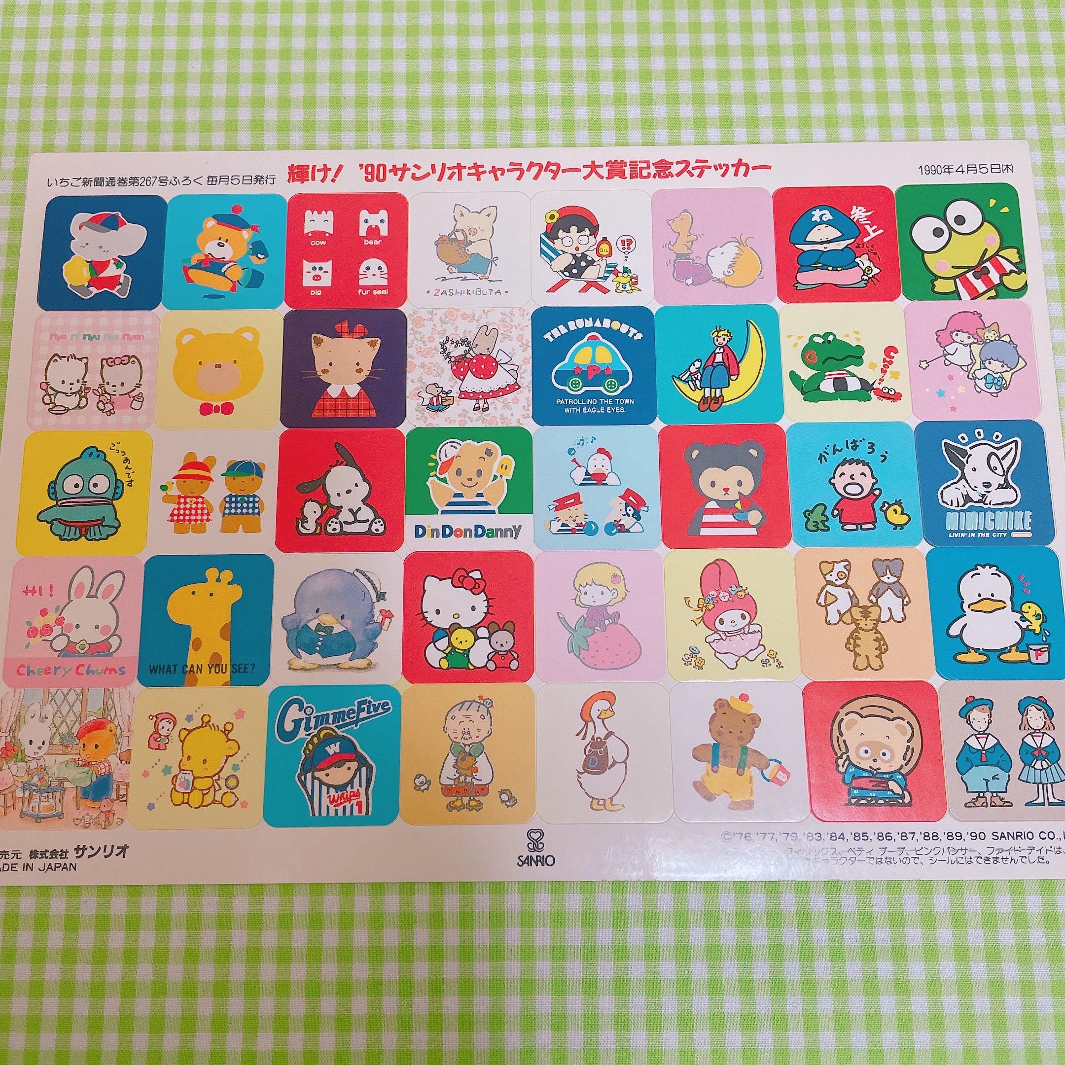 ヴィンテージ サンリオ キャラクター ノベルティ ステッカー 90 年代