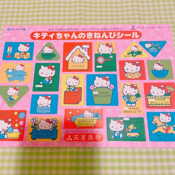 HELLO KITTY ヴィンテージ sanrio 人気 Cherry レア 4 Sanrio
