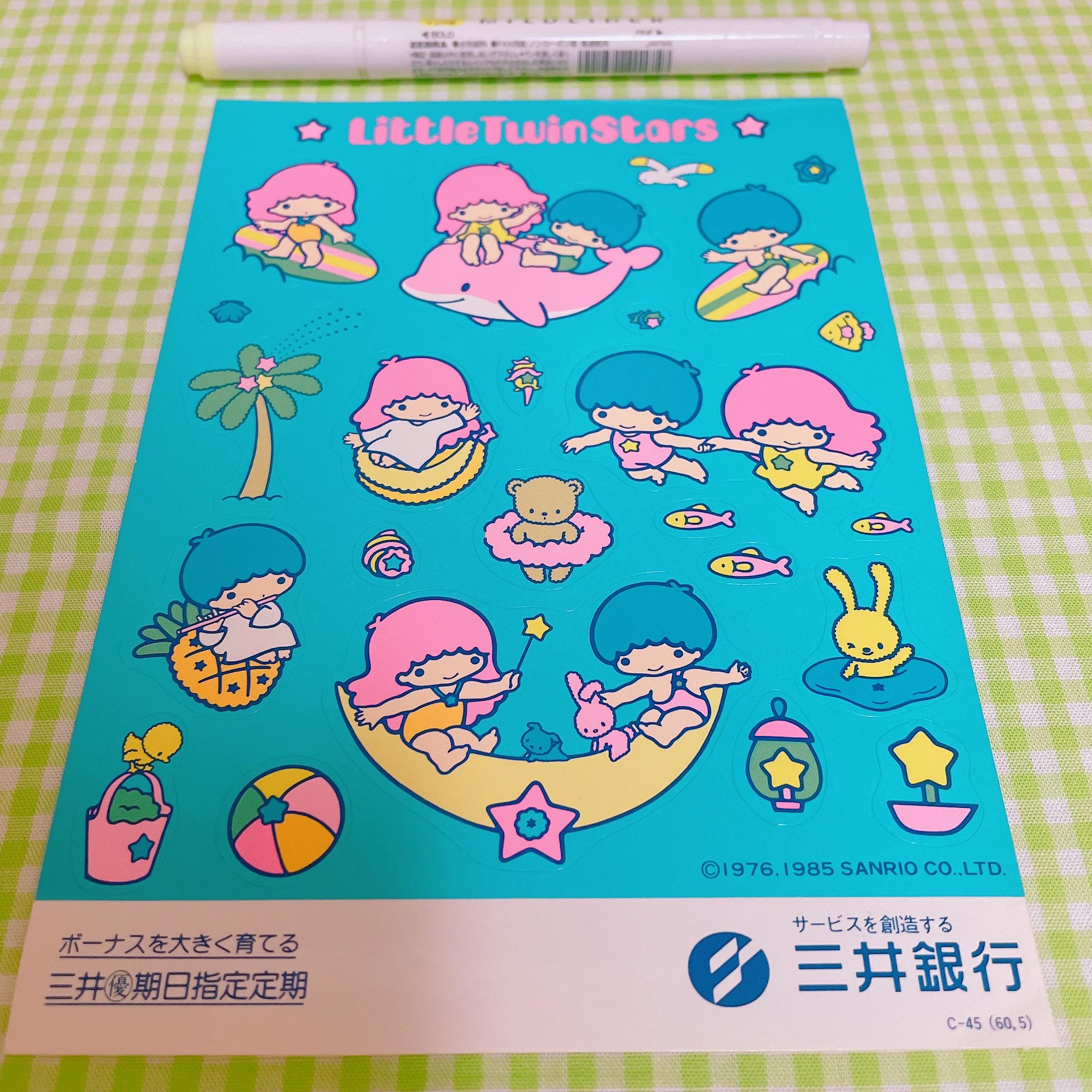 Vintage '80s Sanrio Characters Little Twin Stars Kiki and Lala