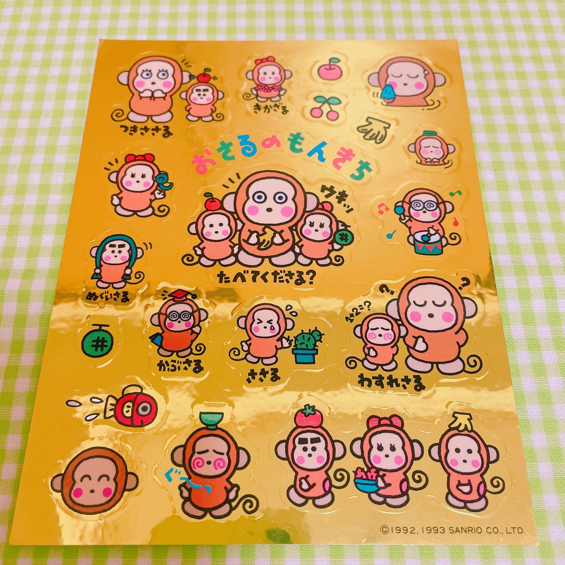 サンリオ　おさるのもんきち　文具　ステッカー　昭和レトロ　希少　レア サンリオ おさるのもんきち 文具 ステッカー 昭和レトロ 希少