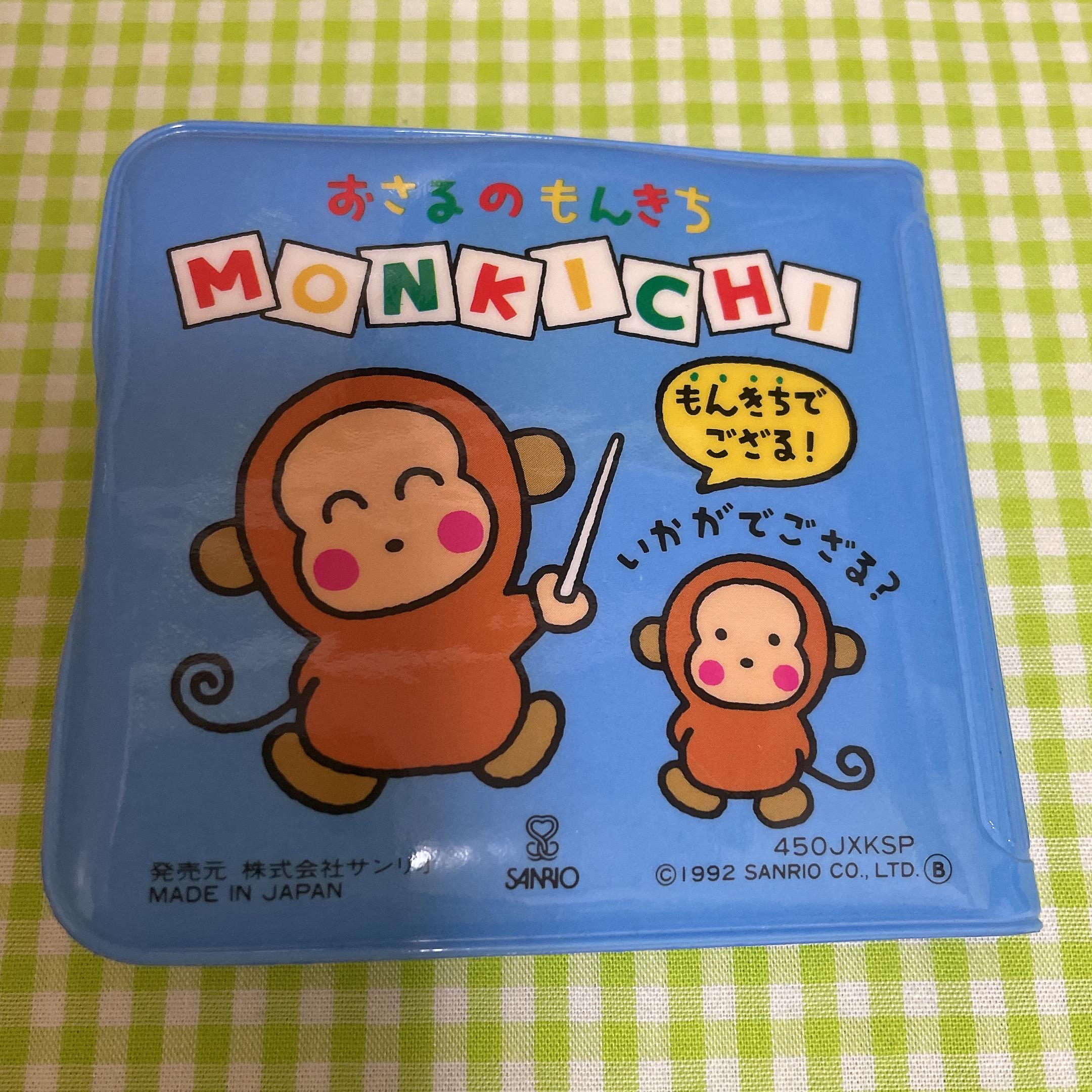 ヴィンテージ サンリオ おさるのモン吉 ビニールウォレット 90年代