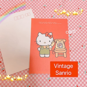 vintage Sanrio et Hallmark Hello Kitty Card Old Sanrio Papeterie Sanrio Personnage