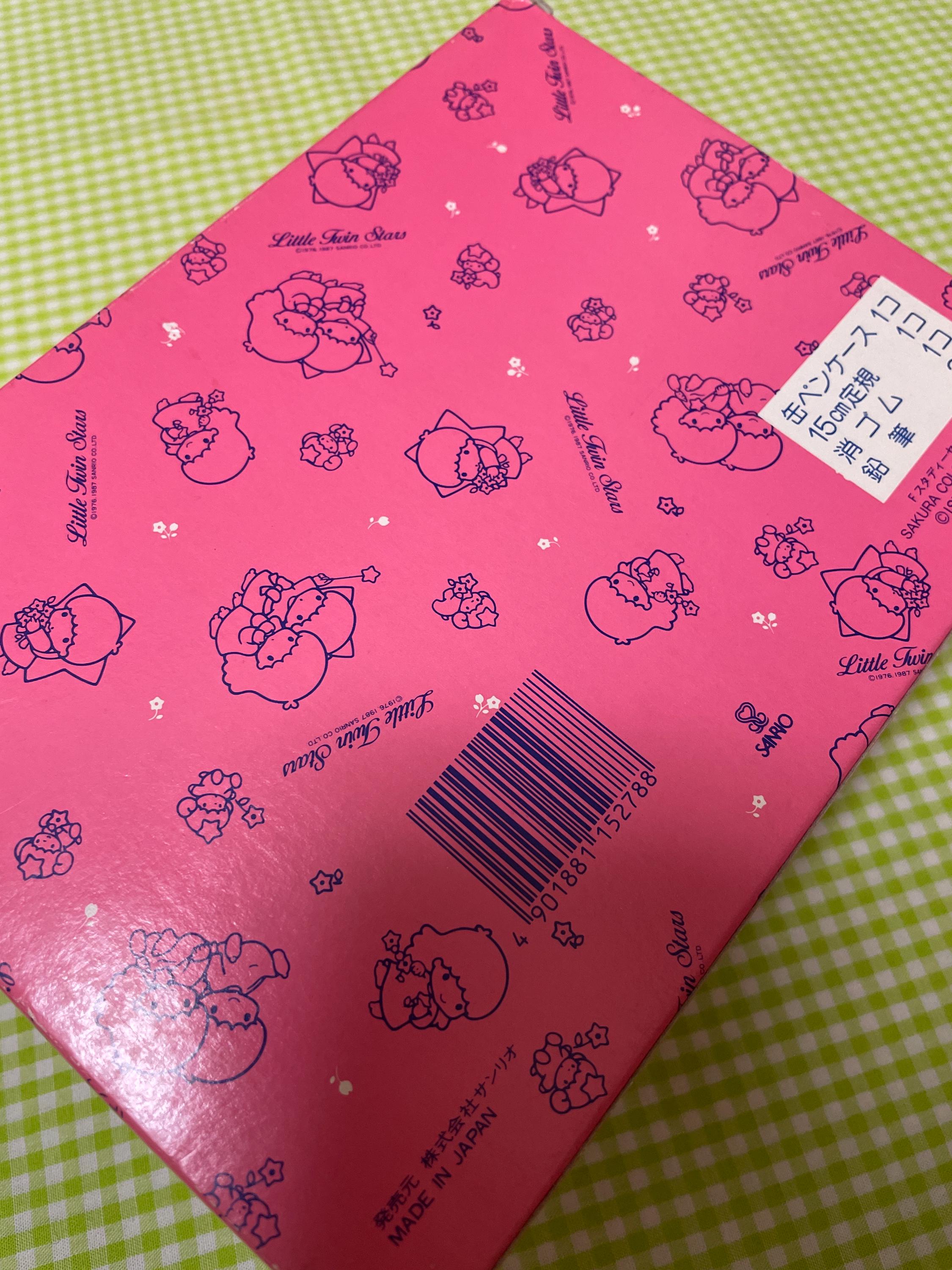 Vintage '90s Sanrio Characters Little Twin Stars Kiki Lala
