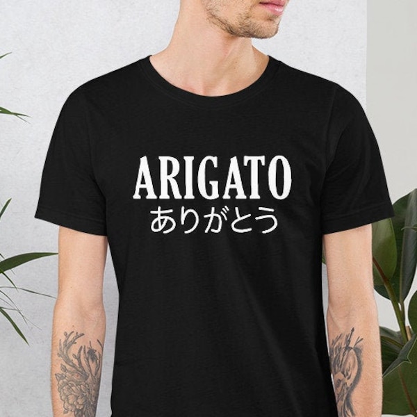 Arigato Shirt - Arigato Japanese - Arigato Kanji Shirt - Japanese Kanji - Japan vacation shirt