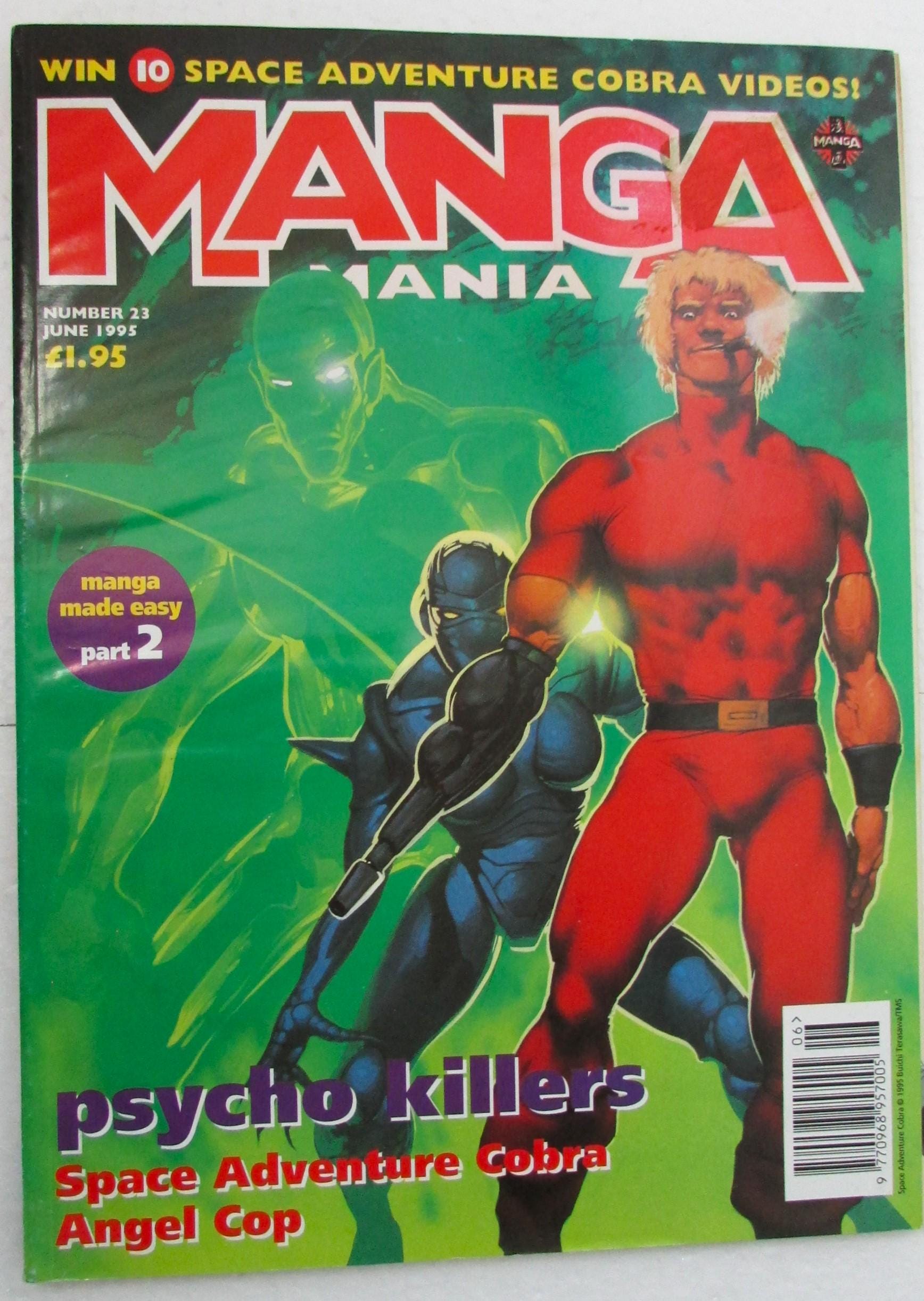 Vintage Rare Find, Manga Mania, no. 23 June 1995. Vintage Rare Find, Manga Mania, no. 23 June 1995.