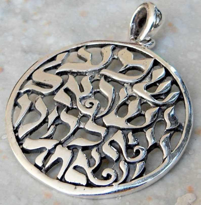 Pendentif Mezuzah En Argent Sterling 925 Avec Prière Shema Israel - Neuf Avec étiquette