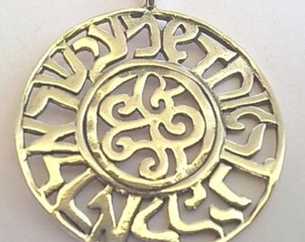 Sterling Silver 925 Shema Israel Prayer Handmade Pendant
