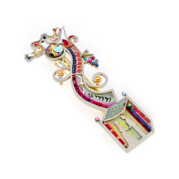 Hebrew My Beloved Wedding Judaic Chupa and Doves Mezuzah #0385