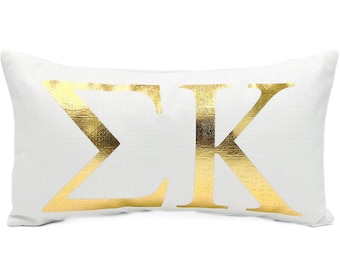 Gold Foil Sigma Kappa Lumbar Pillow || Sorority Pillow || Bid Day Gift  || Greek Pillow