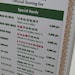 Real Canasta Special Hands Chart - Etsy