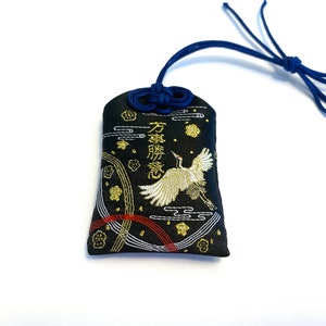 Variety of Japanese Omamori Charms - Good Luck Charms for Health/Education/Love/Career Success