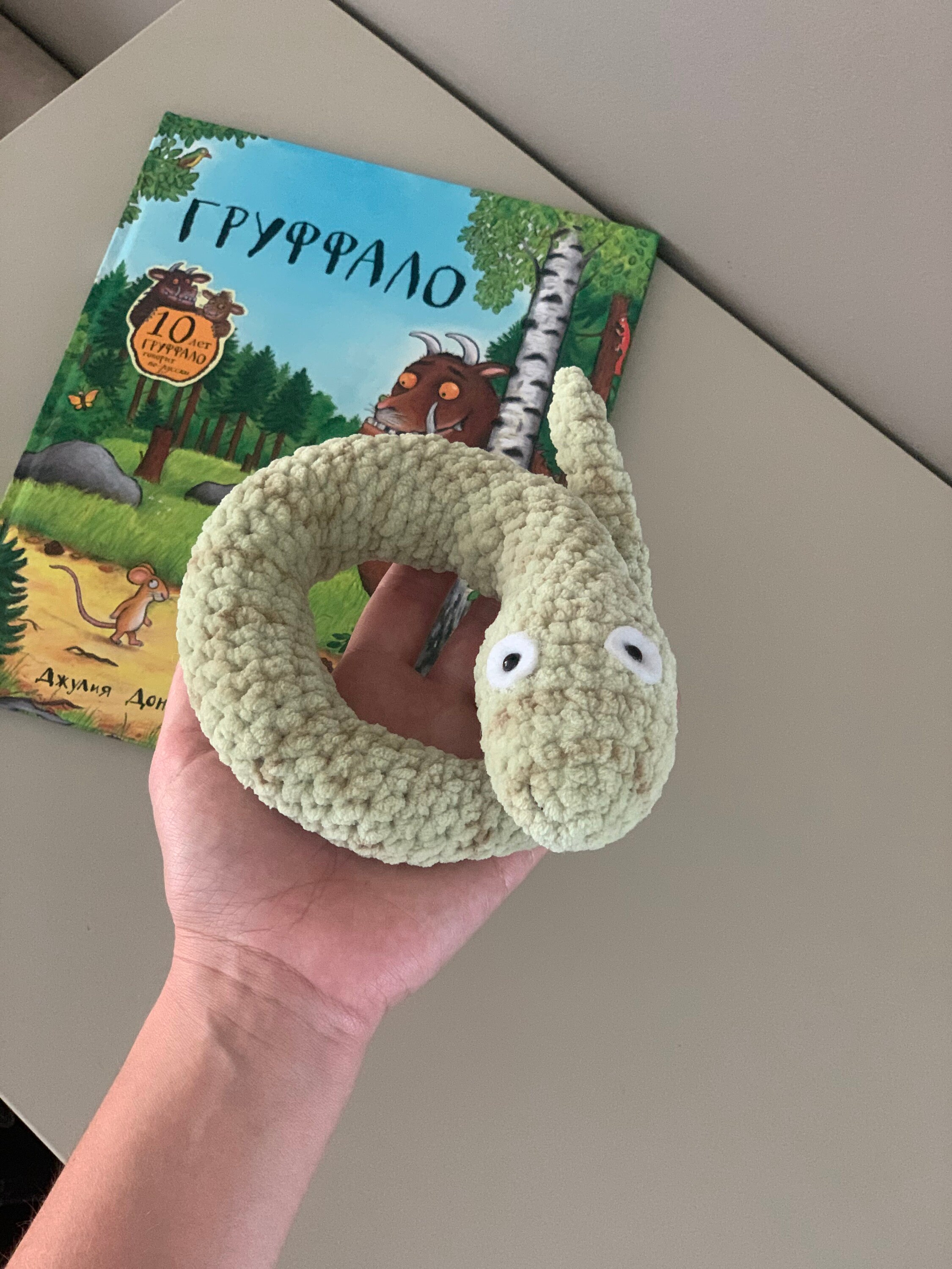 gruffalo snake toy