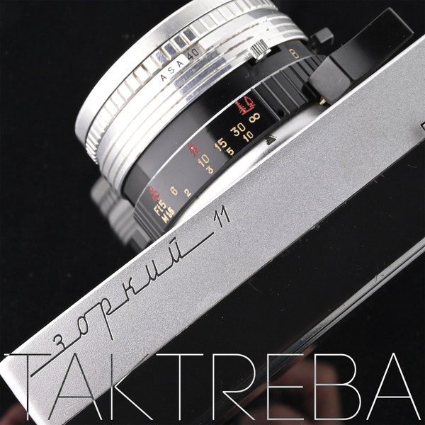 Zorki-11 Rare Name in Cyrillic 35mm Fully Automatic Viewfinder Rangefinder Film Camera Made in Krasnogorsk KMZ 1967 Lens Industar-63 2.8/45
