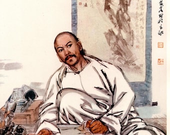 Huang Zhou Original Book Print | Chinese Master Artist | Authentic Vintage Art Plate