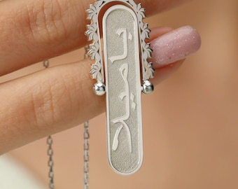 Spinning Cartouche Arabic Name Necklace Silver, Double-Sided Floral Pendant, Custom Personalized Jewelry for Her Gift, Ramadan Necklace