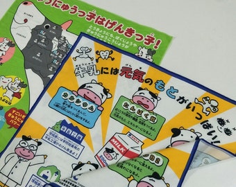 Lote 2 Japan ALIC Agriculture Industries Milk Cow Promo Pañuelo de algodón 17.5 x 17 pulgadas Publicidad japonesa pocketsquare