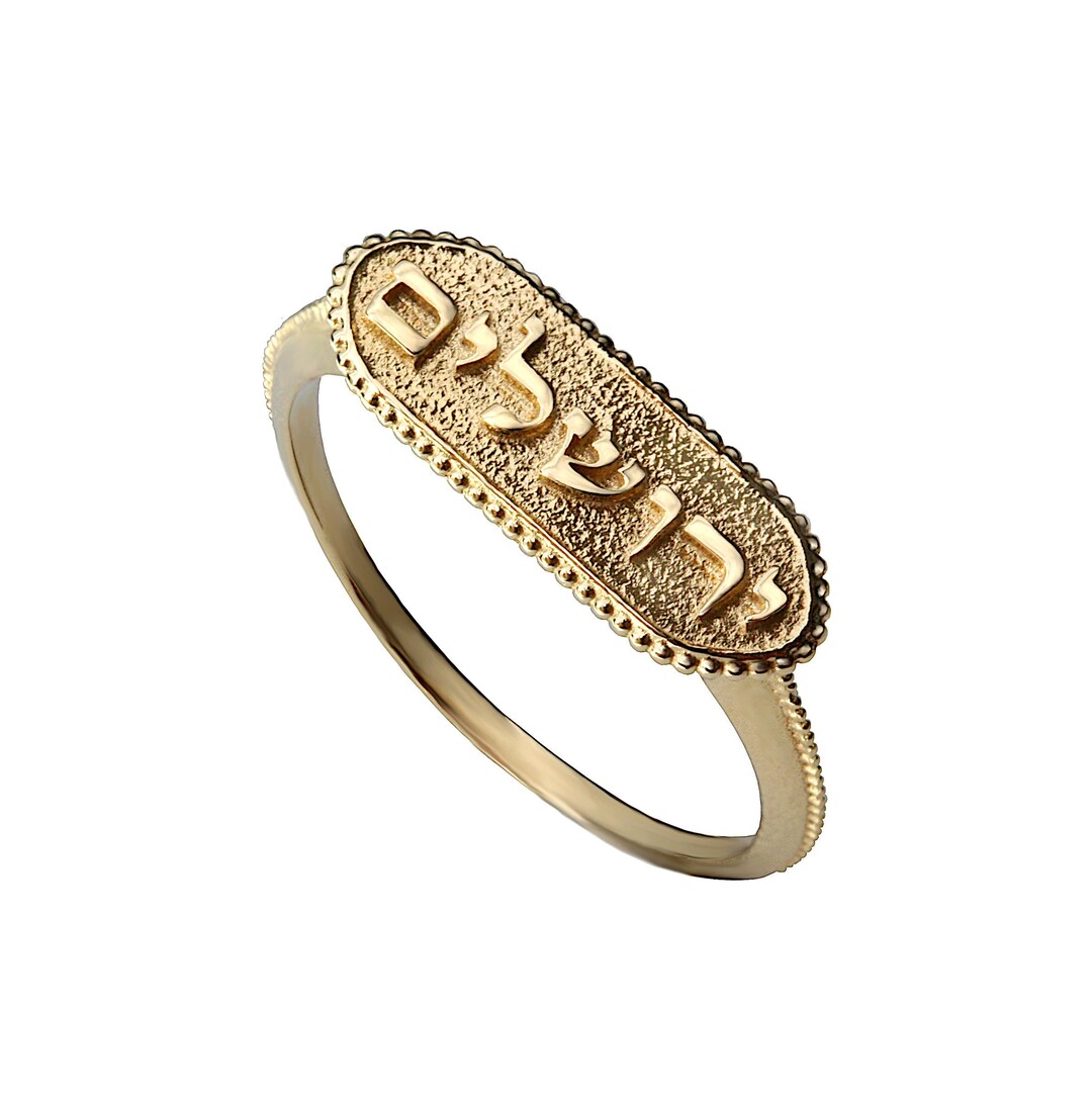 Jerusalem Gold Ring for Women, Hebrew Letters 14k 18k Solid Gold