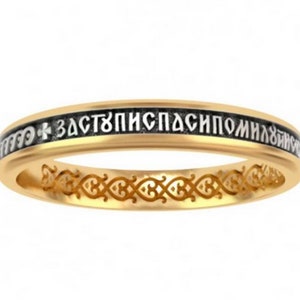 Mixed Orthodox Ring Fine and elegant Gold Plated Silver ""Protect, save, have mercy on us, O God, by your grace".