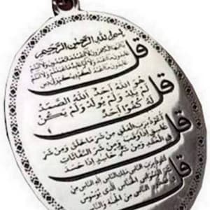 Very Nice Islamic Pendant of the 4 Quls Surah (Known as the Protective Surahs) Stamped 925 Silver