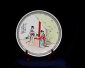 Famille Rose Chinese Porcelain Plate 1910-1949 Jingdezhen. Qianlong Seal Mark