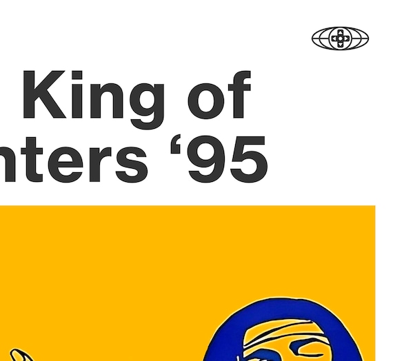 額入りキング・オブ・ファイターズ 95 ポスター - レトロ ゲーム