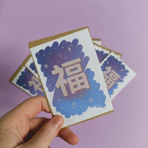Commission Sticker GACHA [Clearance]