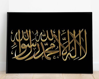 Islamic Calligraphy Art, Gold Arabic Poster, Vintage Wall Decor (Printable)