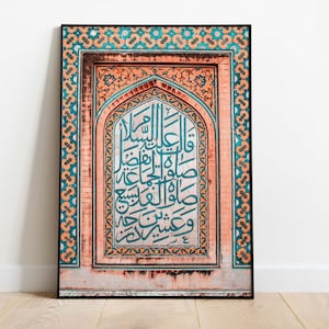 Islamic Calligraphy Art, Mughal Prints, Living Room decor, Printable, Indian Vintage,  Mughal Palace Wall Art, Indian Wall Art