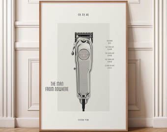 El hombre de ninguna parte - Póster minimalista de película, arte mural moderno de mediados de siglo, película de acción coreana, póster de Won Bin, película de suspense de la década de 2010